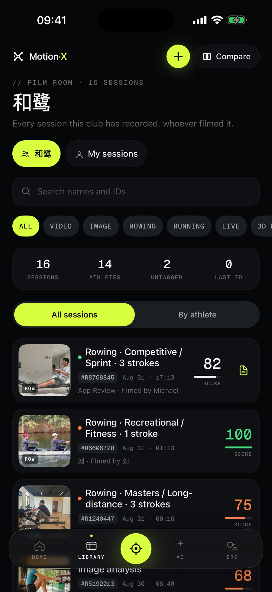 Club film room: 16 sessions from 14 athletes, filters by type, and graded rowing sessions with thumbnails