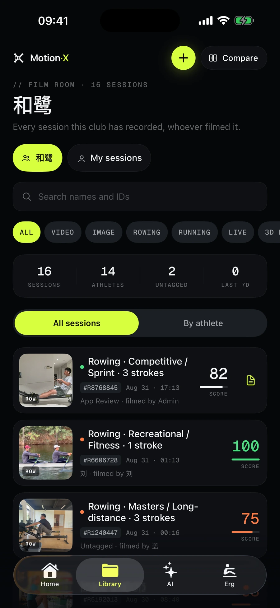 Library: every session the club has recorded, with search, type filters and scores